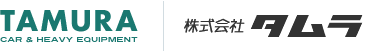 株式会社タムラ